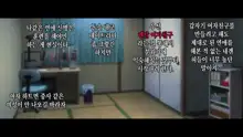 Rental Kanojo _Honki Sex o Oboetara_, 한국어