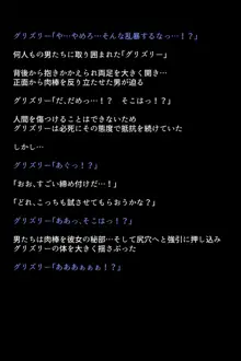 戦術人形たちが快楽に目覚めた理由!?, 日本語