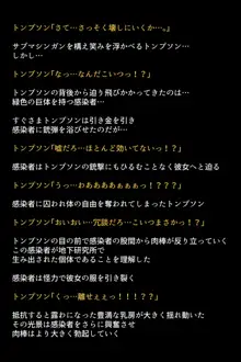 戦術人形たちが快楽に目覚めた理由!?, 日本語