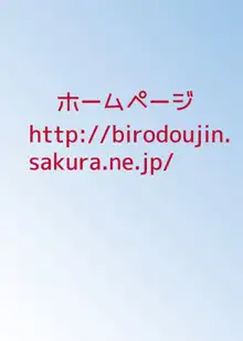 時間停止お兄ちゃん来たな･･ 2, 日本語