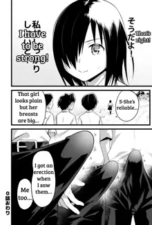 Yoshimura-san Ch. 0, English