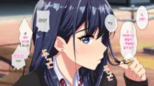 Rental Kanojo ~Honki Sex o Oboetara~ | 렌탈 여자친구는 아이돌 ~제대로 된 섹스를 알게 되면~, 한국어