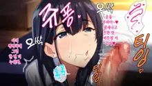 Rental Kanojo ~Honki Sex o Oboetara~ | 렌탈 여자친구는 아이돌 ~제대로 된 섹스를 알게 되면~, 한국어