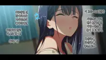 Rental Kanojo ~Honki Sex o Oboetara~ | 렌탈 여자친구는 아이돌 ~제대로 된 섹스를 알게 되면~, 한국어