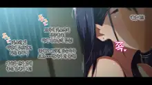 Rental Kanojo ~Honki Sex o Oboetara~ | 렌탈 여자친구는 아이돌 ~제대로 된 섹스를 알게 되면~, 한국어