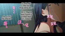 Rental Kanojo ~Honki Sex o Oboetara~ | 렌탈 여자친구는 아이돌 ~제대로 된 섹스를 알게 되면~, 한국어