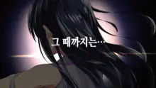 Rental Kanojo ~Honki Sex o Oboetara~ | 렌탈 여자친구는 아이돌 ~제대로 된 섹스를 알게 되면~, 한국어