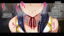 Rental Kanojo ~Honki Sex o Oboetara~ | 렌탈 여자친구는 아이돌 ~제대로 된 섹스를 알게 되면~, 한국어