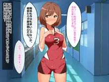 まじめで巨乳な彼女を中出し妊娠させたいな。, 日本語