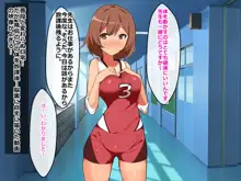 まじめで巨乳な彼女を中出し妊娠させたいな。, 日本語