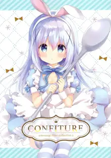 CONFITURE, 日本語