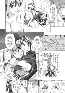 黒百合 少女ヴァンパイア。, 日本語