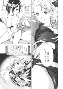 黒百合 少女ヴァンパイア。, 日本語