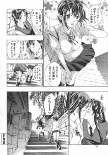 黒百合 少女ヴァンパイア。, 日本語