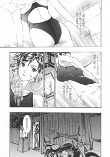 黒百合 少女ヴァンパイア。, 日本語