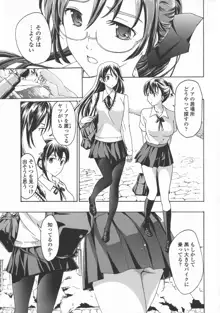 黒百合 少女ヴァンパイア。, 日本語