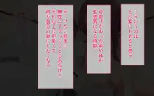 JK姉ちゃん弟童貞チンポにドハマり中, 日本語