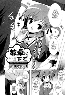 Renai Zettai Ryouiki Ch.1-8, English