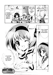 Renai Zettai Ryouiki Ch.1-8, English