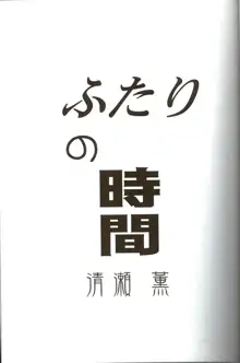 Andorogynous Vol.11, 日本語