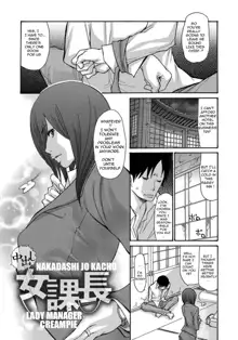 Yankee Zuma Kanraku! ~ Ch. 1-13-FULL (decensored), English