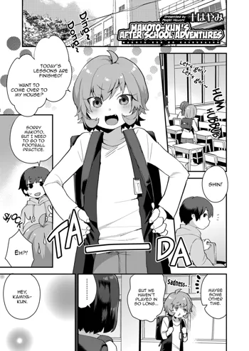 Makoto-kun no Kaerubasho | Makoto-kun’s After School Adventures, English