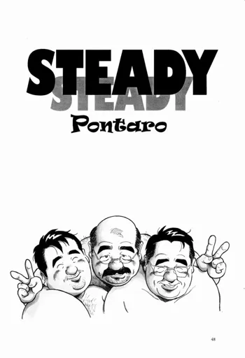 STEADY, 日本語