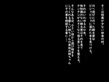 優しいお姉ちゃんはえっちになると別人なの, 日本語