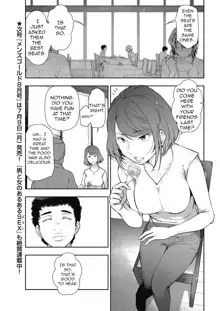 Otoko to Onna no Aru Aru Banashi | Probable Affairs Between Men and Women Ch. 3, English