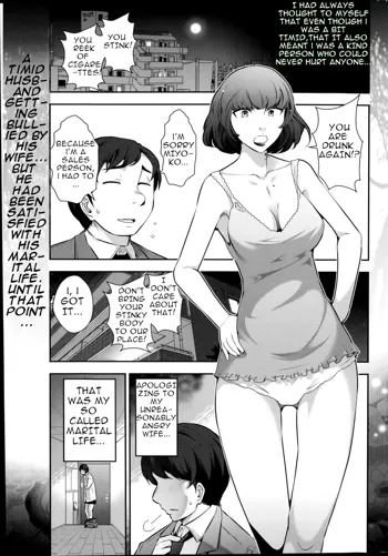 Very lewd urban legends Real 14 The case of Kitano Miyoko, English