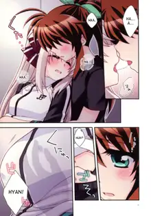 Misshitsu Intense -Your fever gives me pleasure.-, English