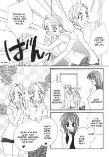 Yurihime Ch. 1+2+4+6, English