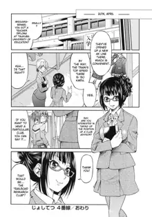 JYOSHI-TETSU Ch. 1-4, English