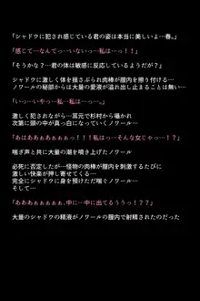 淫乱にされてしまった怪盗団と仲間たち!?, 日本語