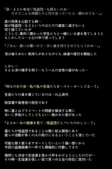 淫乱にされてしまった怪盗団と仲間たち!?, 日本語