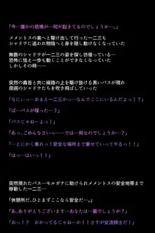 淫乱にされてしまった怪盗団と仲間たち!?, 日本語