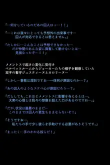 淫乱にされてしまった怪盗団と仲間たち!?, 日本語