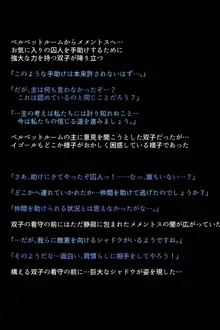 淫乱にされてしまった怪盗団と仲間たち!?, 日本語