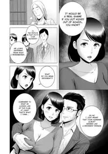 Closet ~Haha no Negai~ | Closet ~Mother's Wish~, English