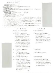 大唐西域記, 日本語