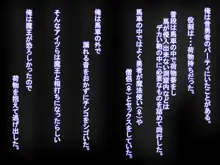 訓練だと騙して性欲処理, 日本語