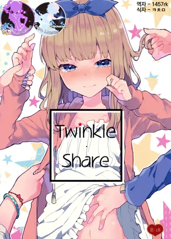 Twinkle Share, 한국어