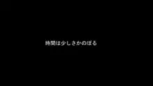 おつぼね様の1日エロくてニューゲーム, 日本語