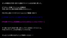 おつぼね様の1日エロくてニューゲーム, 日本語