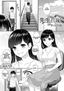 Sensei to Boku Ch. 1-3, English