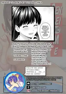 Sensei to Boku Ch. 1-3, English