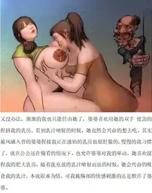 【大小奶】-私人画家-中文, 中文