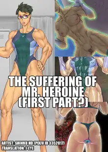 Mr. Heroine no Junan: Zenpen? | The Suffering of Mr. Heroine: First Part?, English