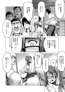 チ×ポに勝てない女たち, 日本語