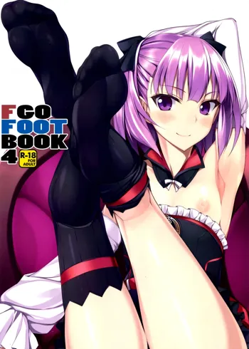 FGO no Ashibon 4 | FGO Foot-Book 4, English